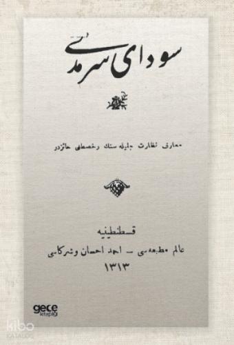 Şehadet Kitap