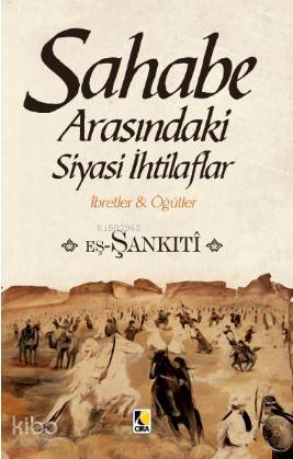 Şehadet Kitap