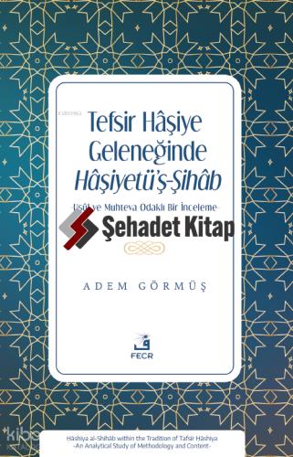 Tefsir Haşiye Geleneğinde Haşiyetü ş Şihab