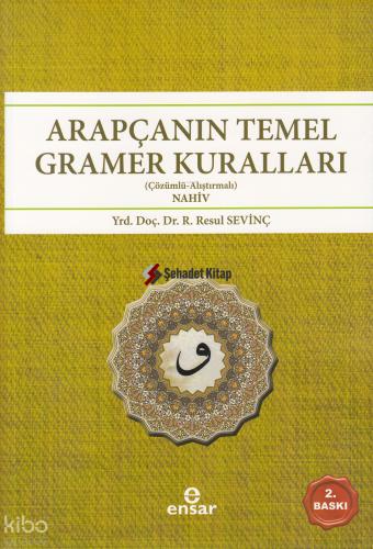 Şehadet Kitap