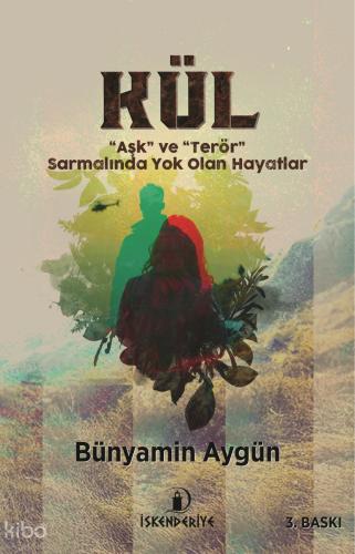 Şehadet Kitap