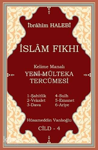 Şehadet Kitap