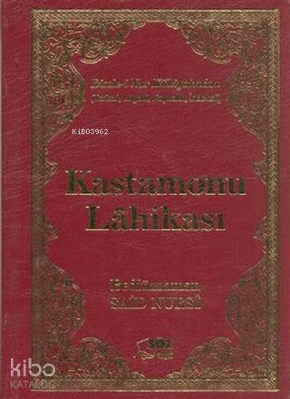 Şehadet Kitap