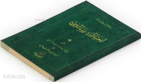 Şehadet Kitap