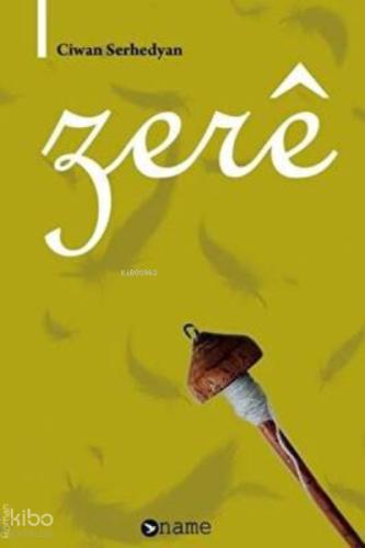Zere
