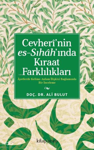Cevheri nin Es Sıhah ında Kıraat Farklılıkları