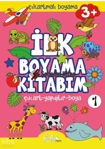 Şehadet Kitap