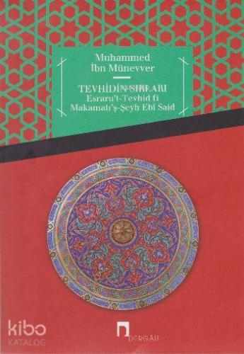 Şehadet Kitap