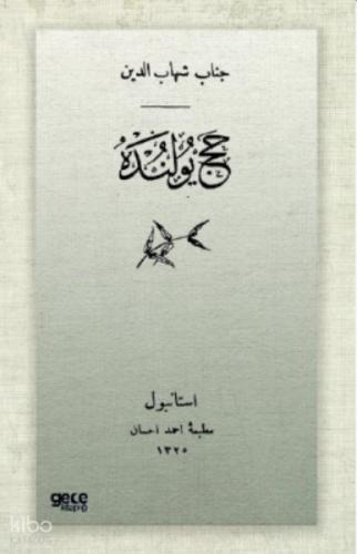Şehadet Kitap