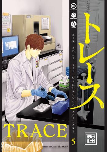 Trace 3