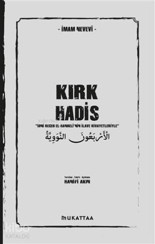 Şehadet Kitap