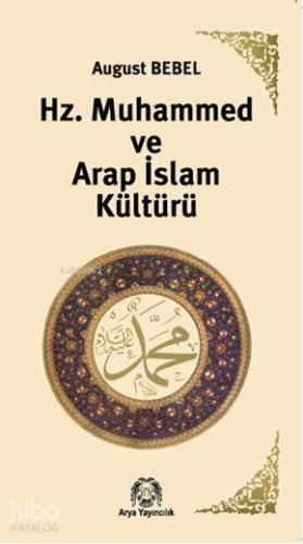Hz Muhammed ve Arap İslam Kültürü