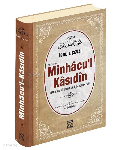 Muhtasar Minhâcu l Kâsıdîn