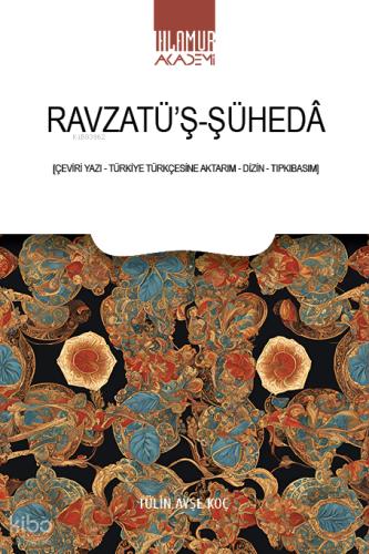 Ravżatü ş Şühedā