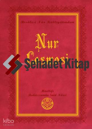 Nur Çeşmesi Küçük Boy