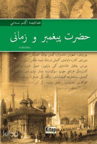 Hz Peygamber ve Zamanı