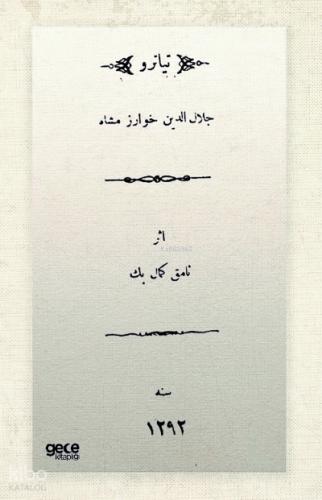 Şehadet Kitap