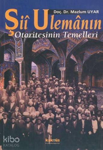 Şii Ulemanın Otoritesinin Temelleri