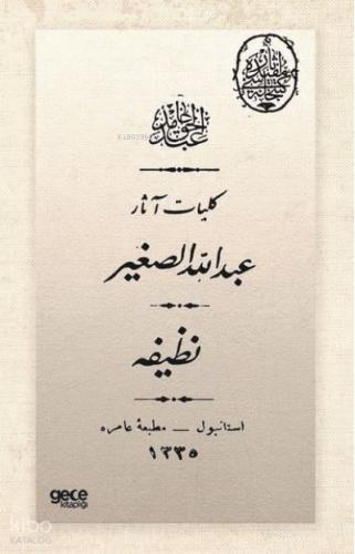 Şehadet Kitap
