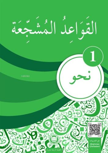 El Kavaidu l Müşeccia Nahiv 1 20 İndirim