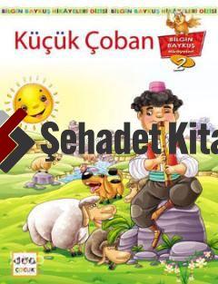 Şehadet Kitap