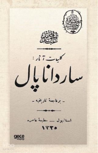 Şehadet Kitap