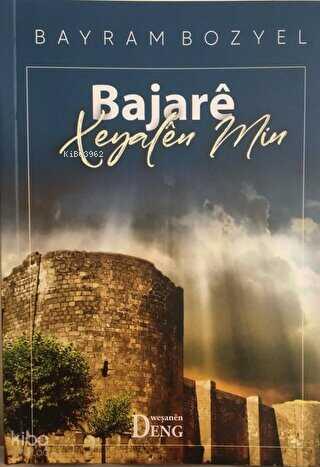Bajare Xeyalen Min