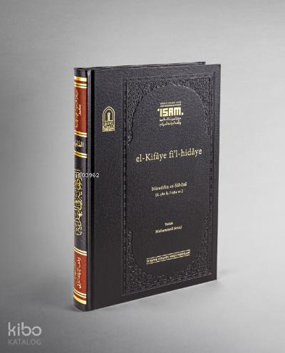 Şehadet Kitap