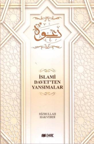 İslami Davet ten Yansımalar