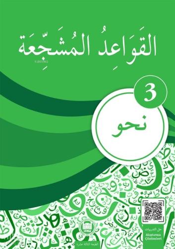 El Kavaidu l Müşeccia Nahiv 3 No 316