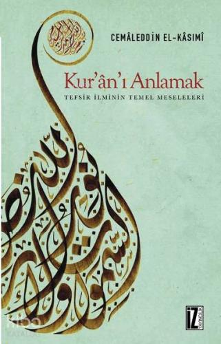 Kur ân ı Anlamak