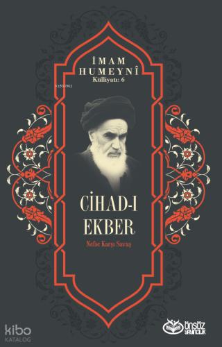 Cihad ı Ekber
