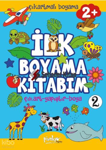 Şehadet Kitap