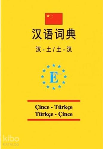 JAPONCA CEP UNIVERSAL SÖZLÜK ENGİN