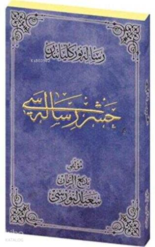 Şehadet Kitap
