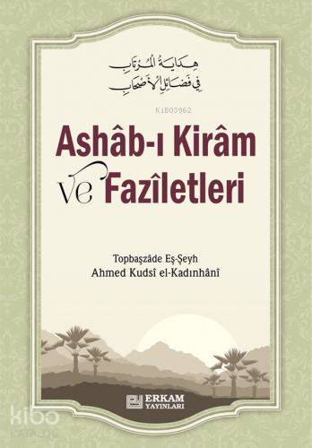 Ashab ı Kiram ve Faziletleri
