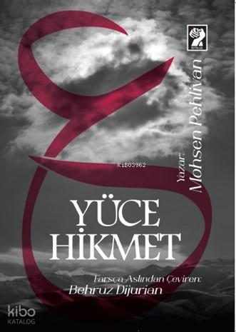 Şehadet Kitap