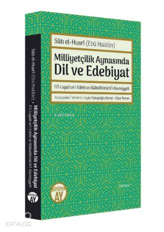 Milliyetçilik Aynasında Dil ve Edebiyat