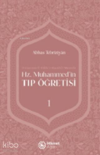 Hz Muhammed in Tıp Öğretisi 1
