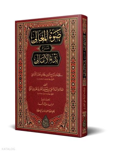 Şehadet Kitap