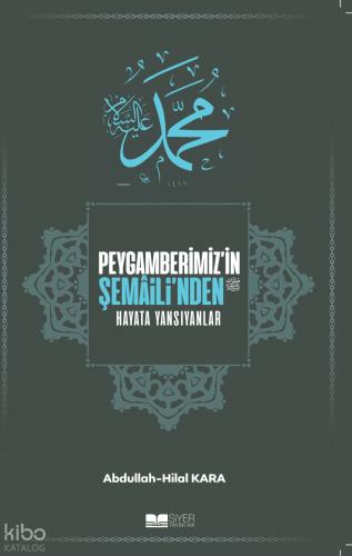 Şehadet Kitap