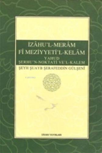 İzahu l Meram Fi Meziyyeti l Kelam
