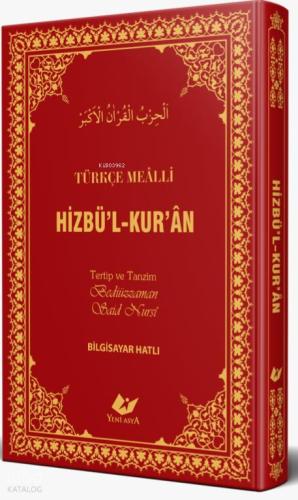 Türkçe Mealli Hizbü l Kur ân