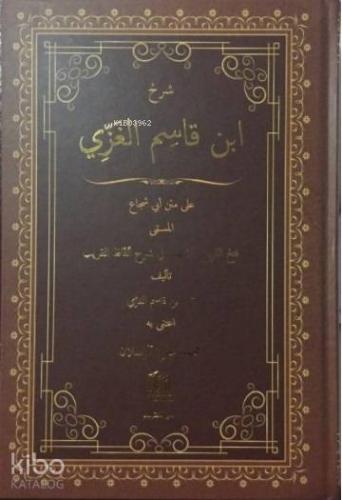 Şehadet Kitap