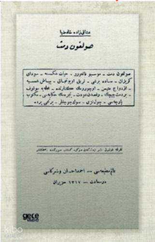 Şehadet Kitap