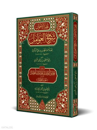 Şehadet Kitap