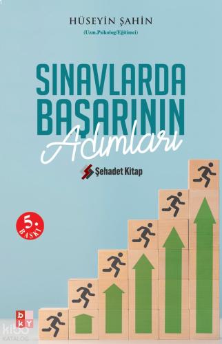Şehadet Kitap