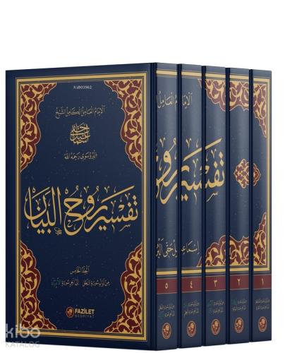 Şehadet Kitap