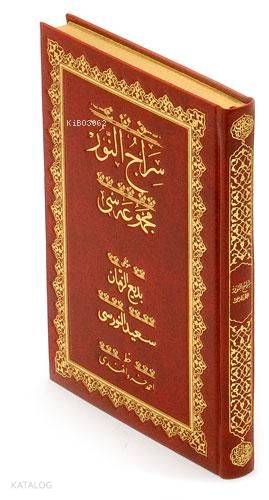 Şehadet Kitap