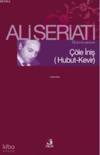Şehadet Kitap